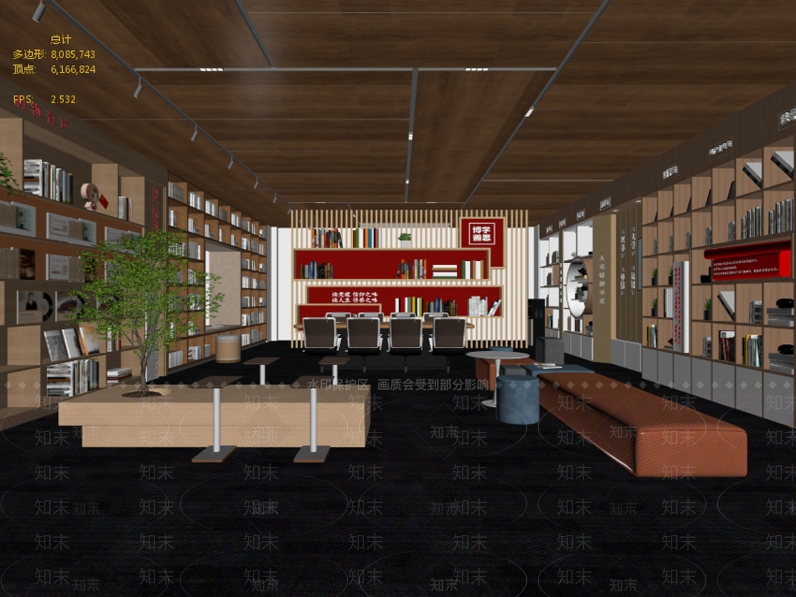 现代党建室3D模型下载【ID:1234321944】
