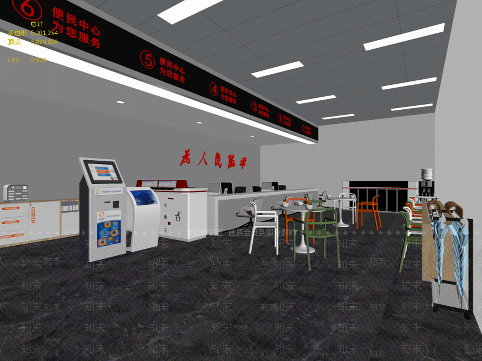 现代简约服务中心3D模型下载【ID:1234322604】