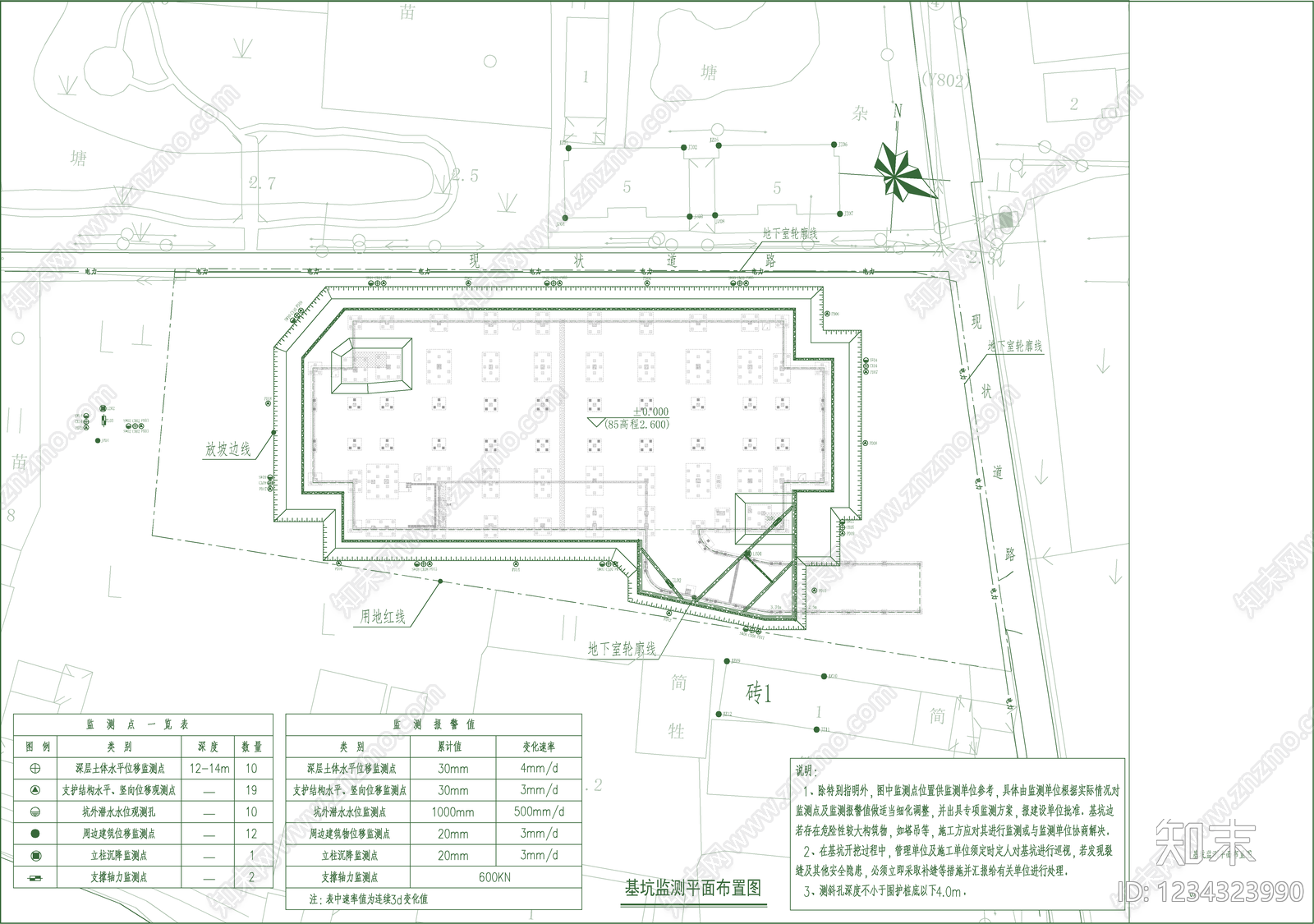 其他结构图纸cad施工图下载【ID:1234323990】