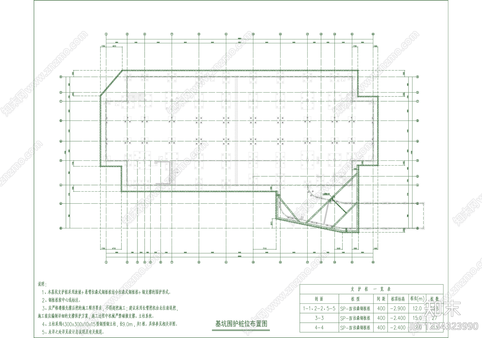 其他结构图纸cad施工图下载【ID:1234323990】