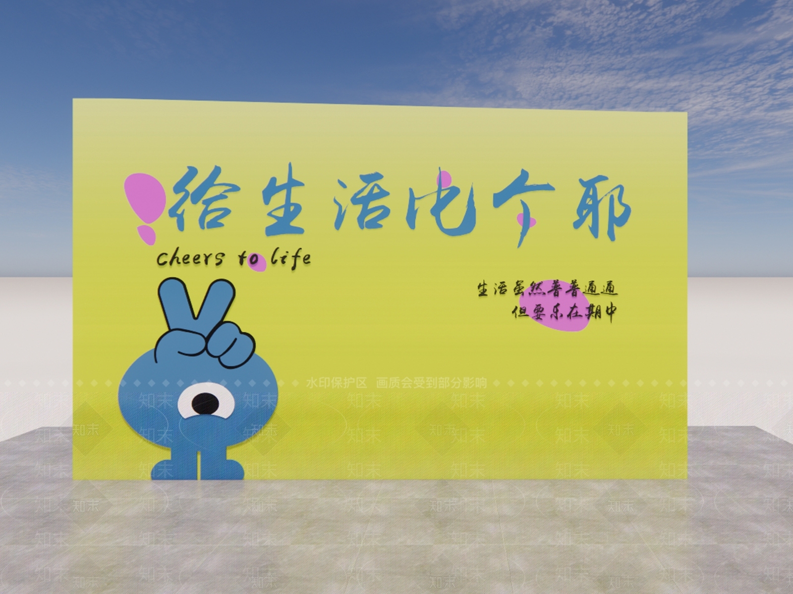 打卡墙SU模型下载【ID:1234320726】
