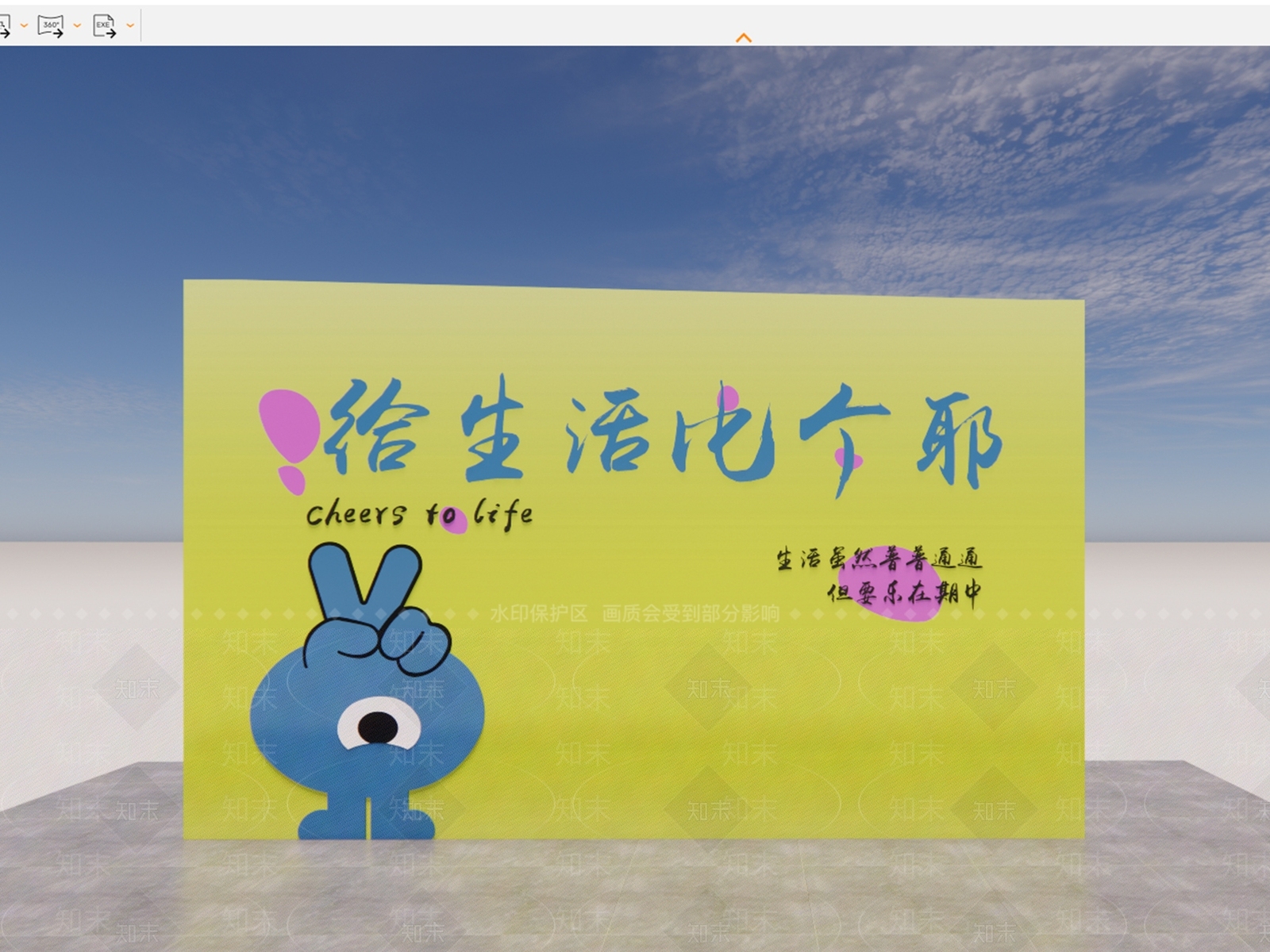 打卡墙SU模型下载【ID:1234320726】