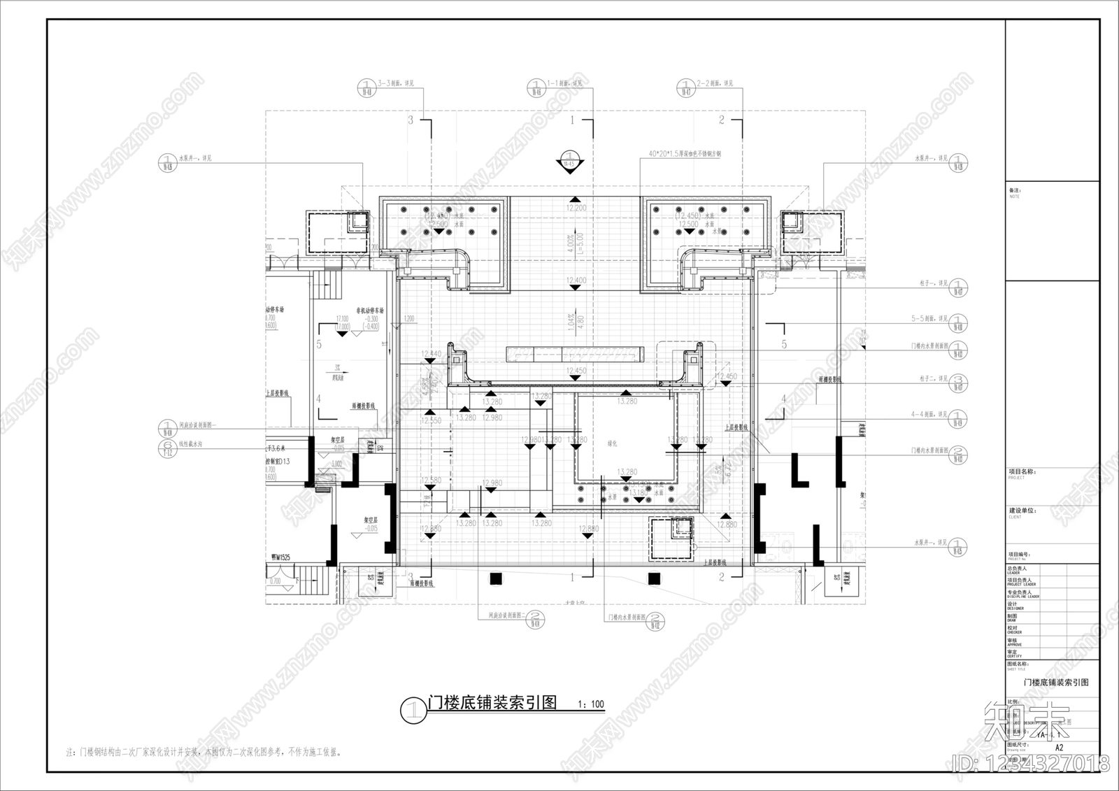 门楼cad施工图下载【ID:1234327018】