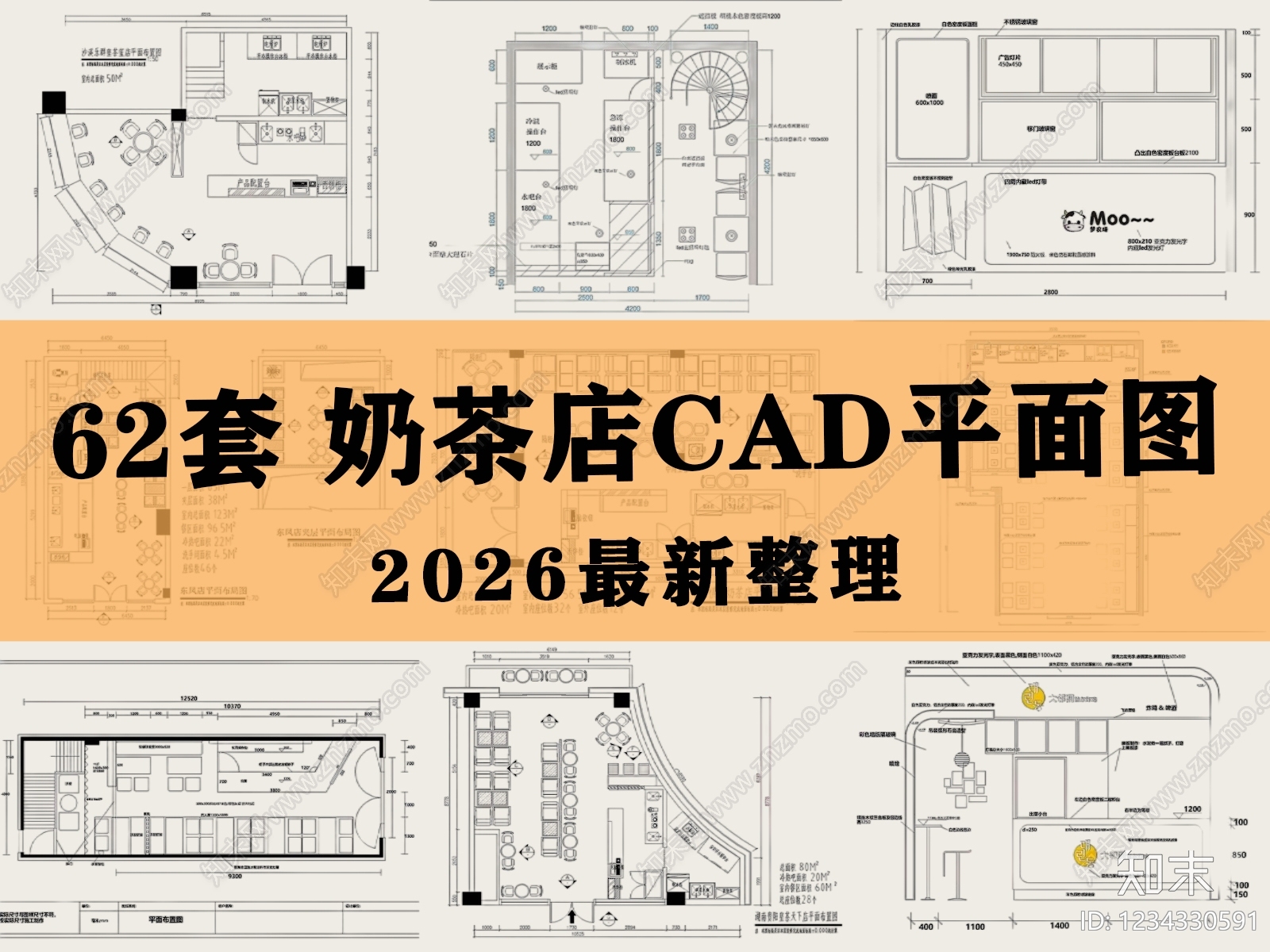 奶茶店cad施工图下载【ID:1234330591】