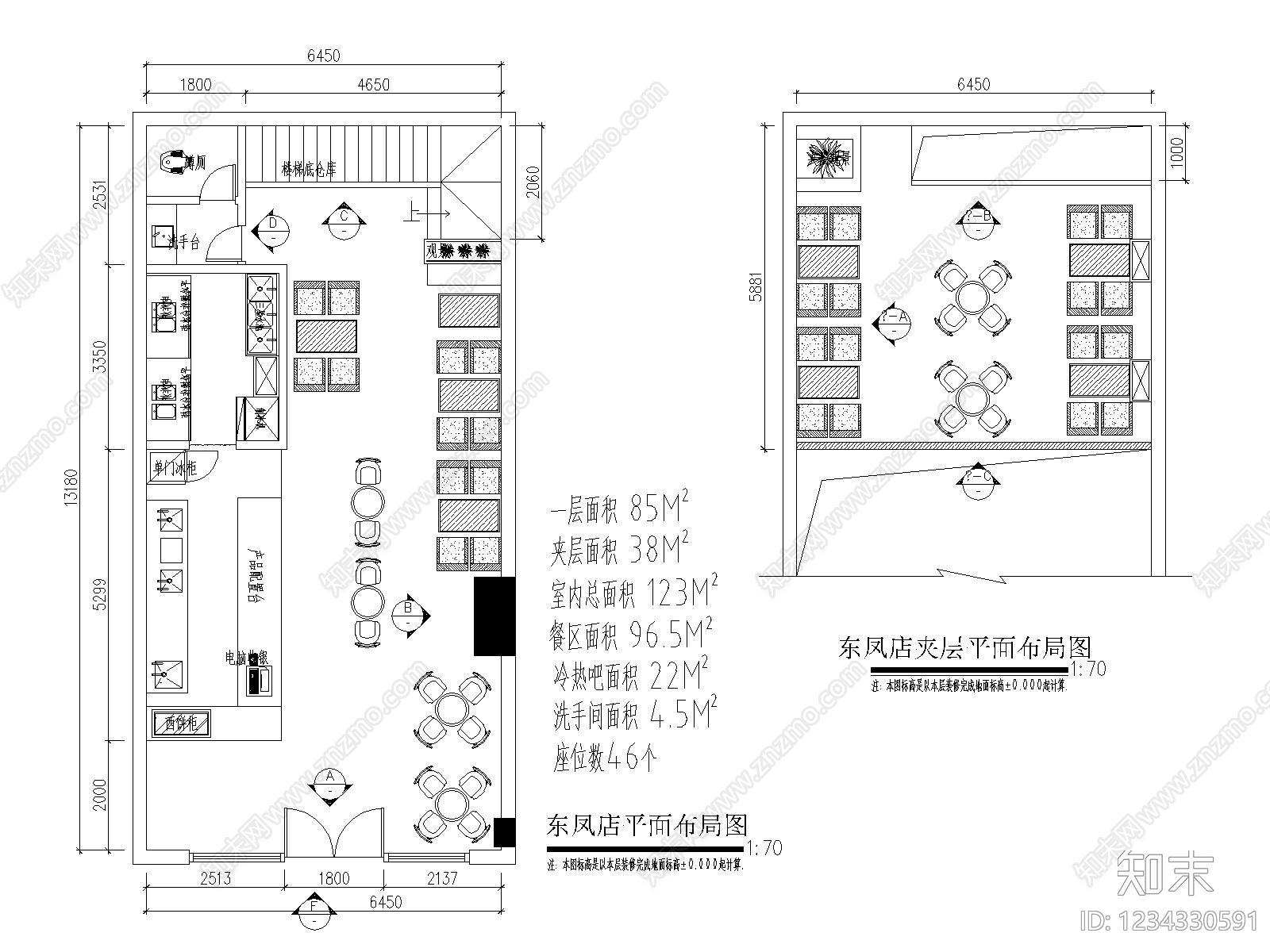 奶茶店cad施工图下载【ID:1234330591】