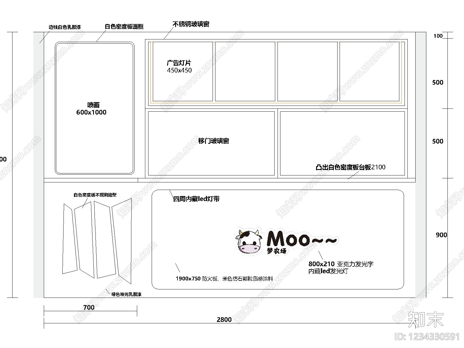 奶茶店cad施工图下载【ID:1234330591】