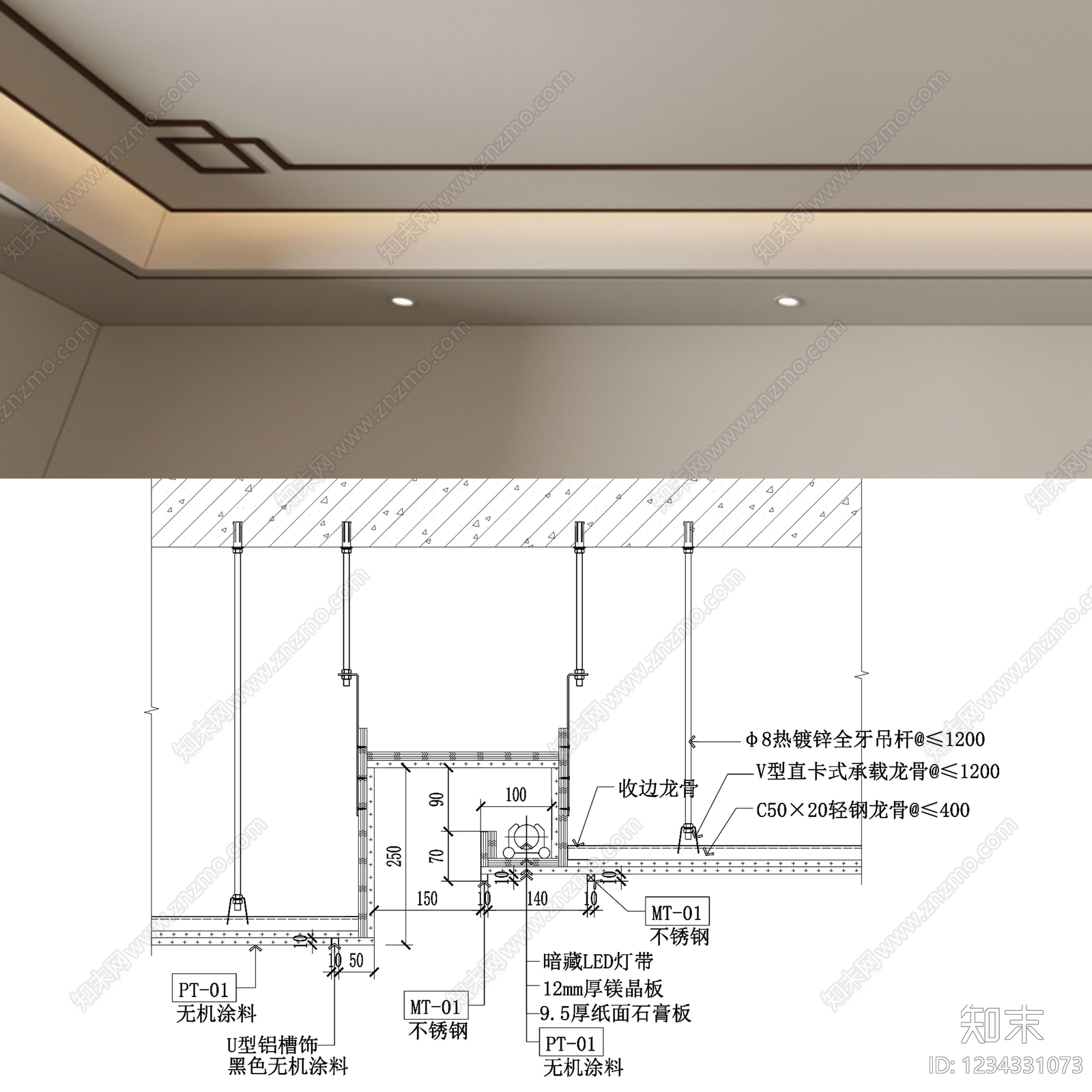 吊顶节点cad施工图下载【ID:1234331073】
