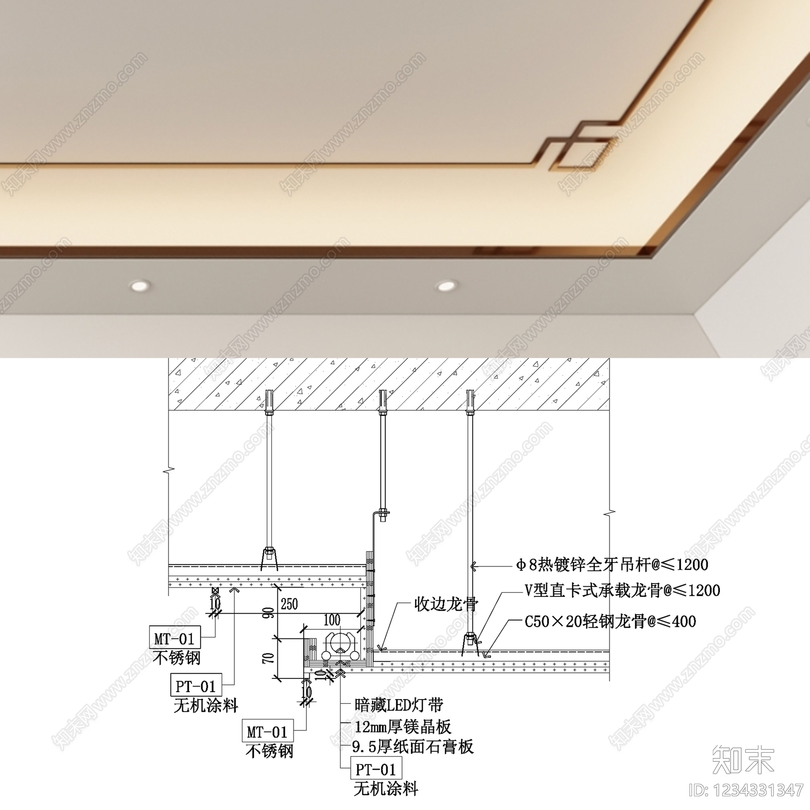 吊顶节点cad施工图下载【ID:1234331347】