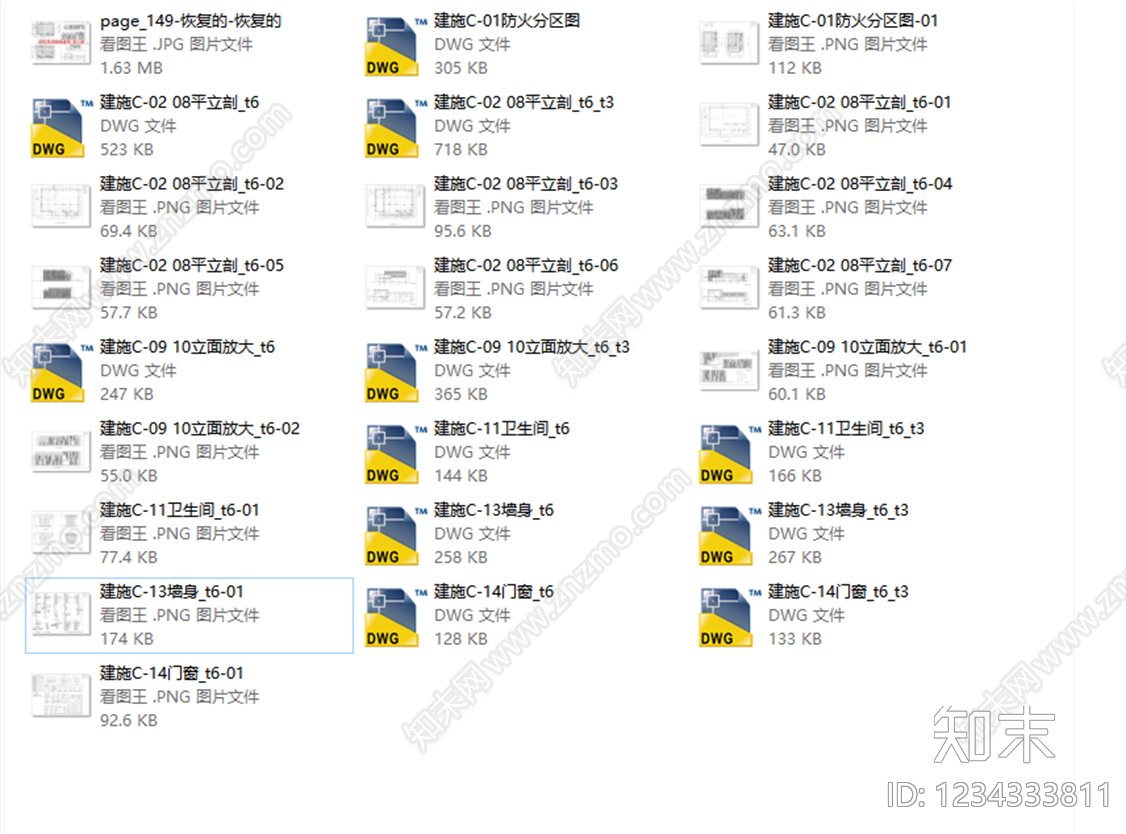 学校建筑cad施工图下载【ID:1234333811】