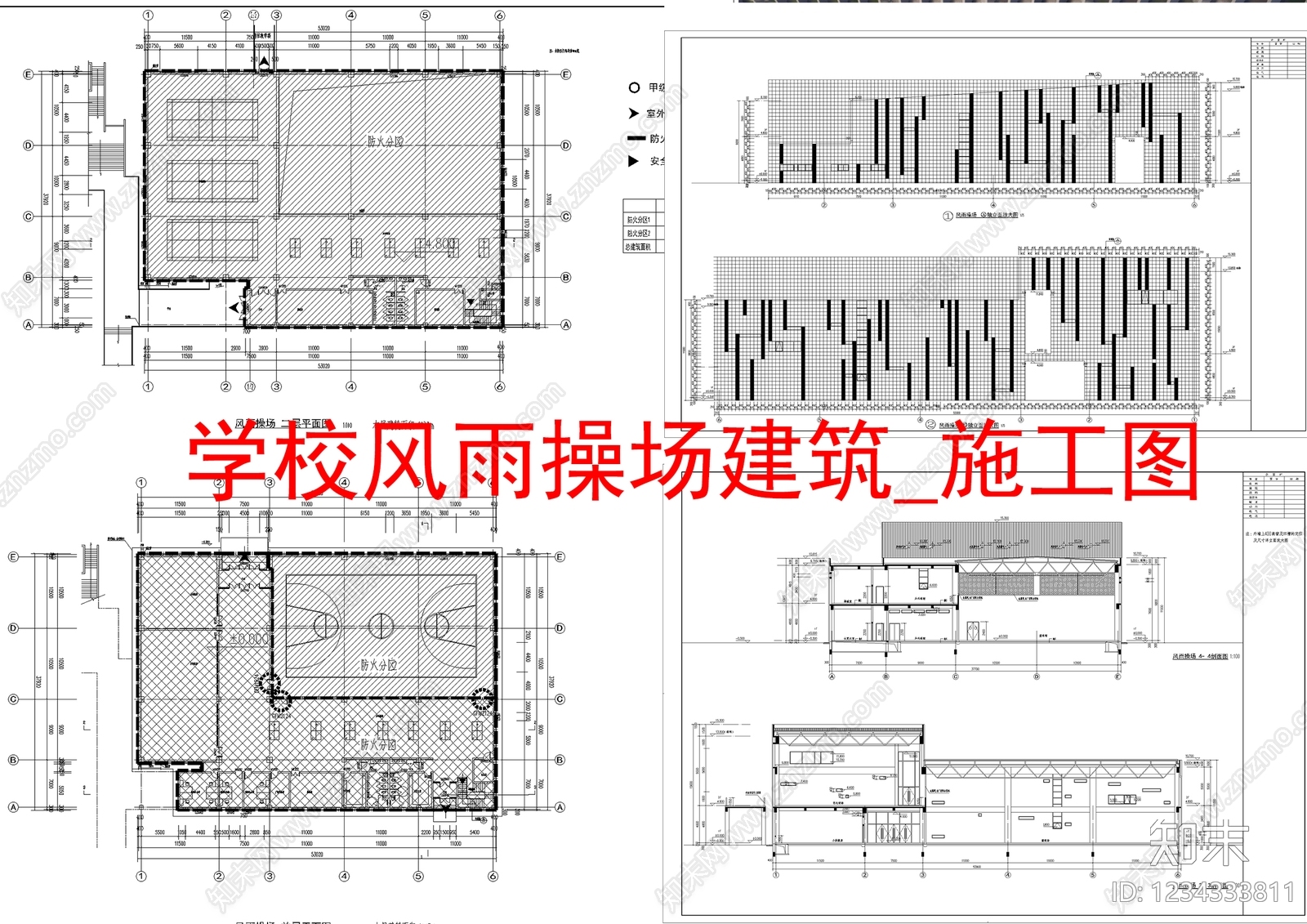 学校建筑CAD图纸
