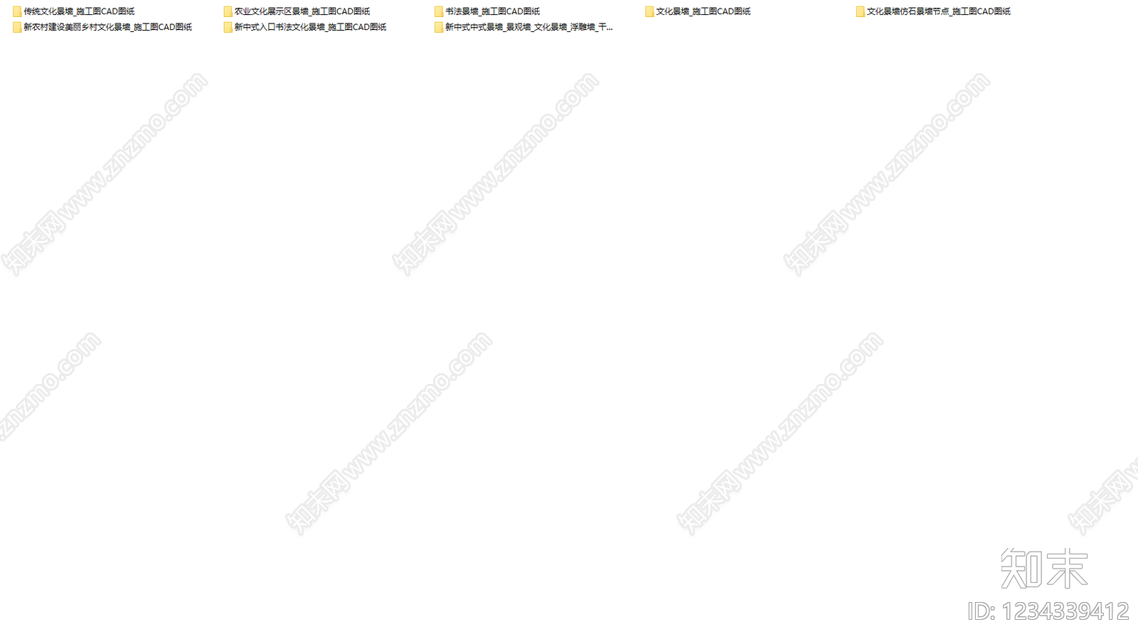 景墙cad施工图下载【ID:1234339412】