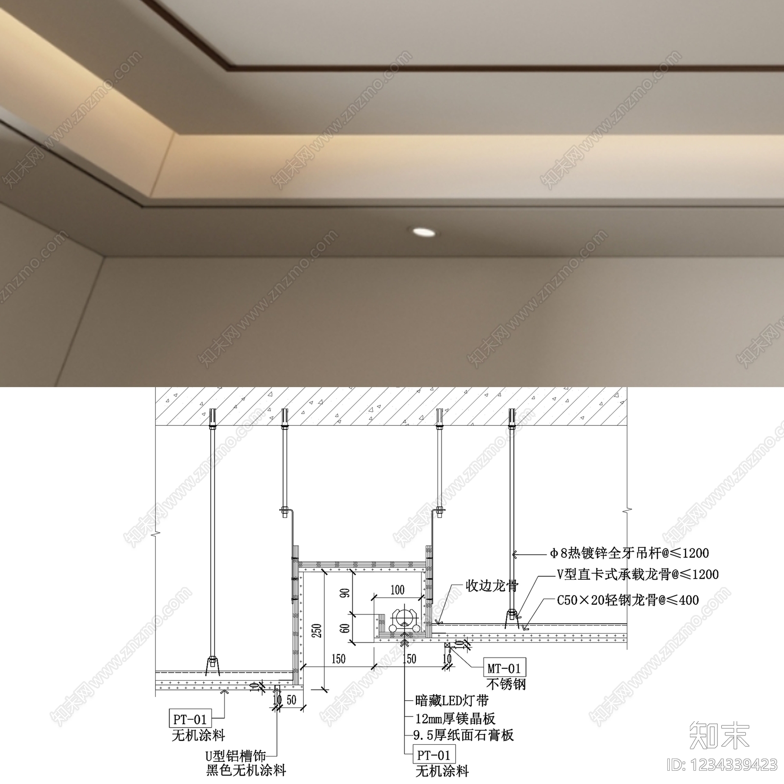 吊顶节点cad施工图下载【ID:1234339423】