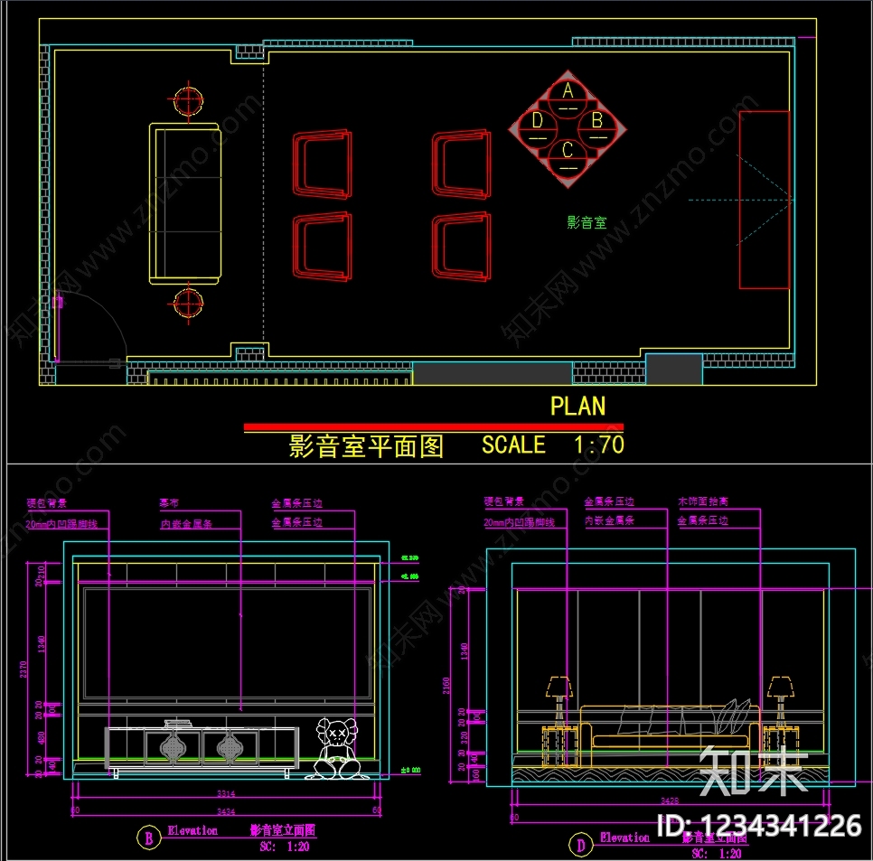影音室cad施工图下载【ID:1234341226】