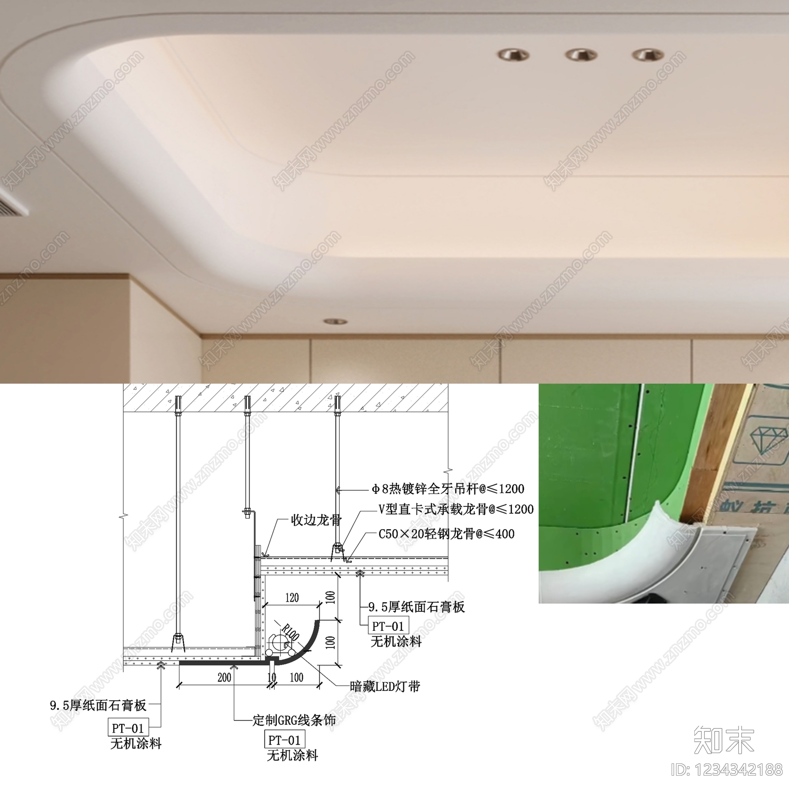 吊顶节点cad施工图下载【ID:1234342188】