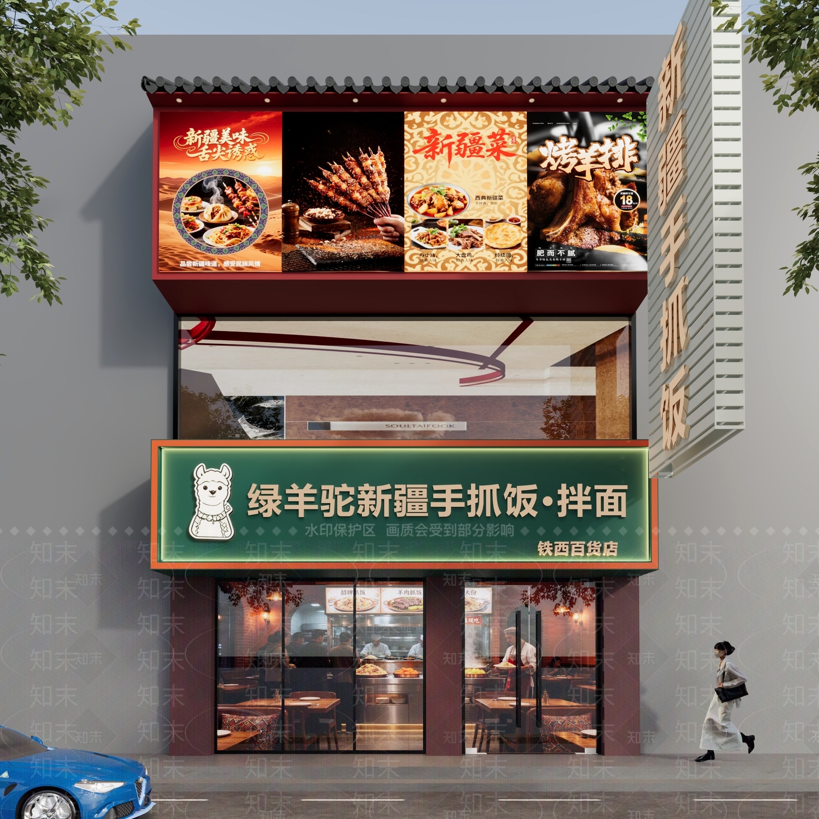 新中式活动门头3D模型下载【ID:1234342833】
