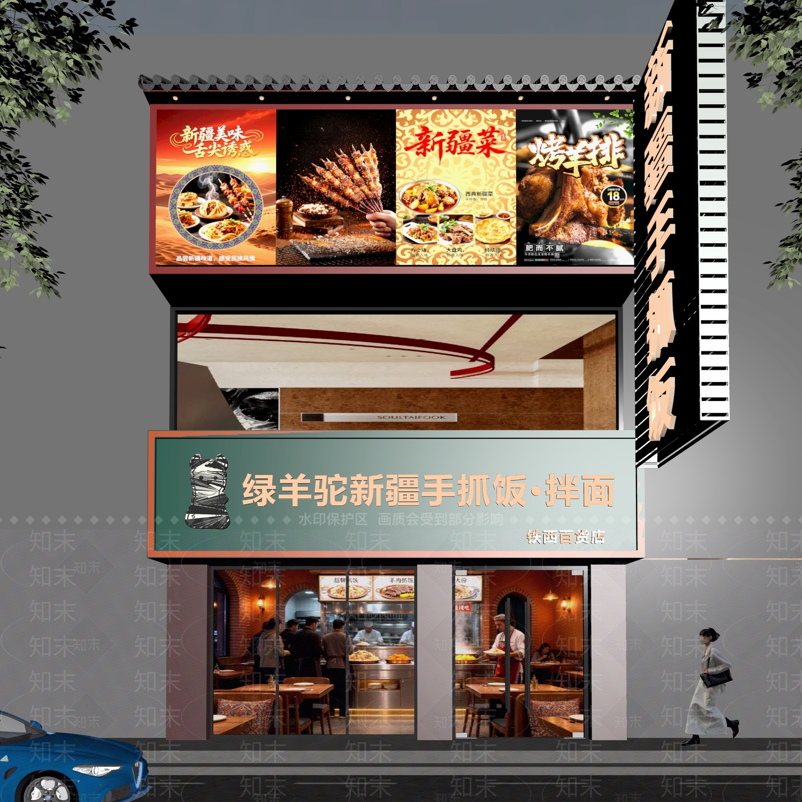 新中式活动门头3D模型下载【ID:1234342833】