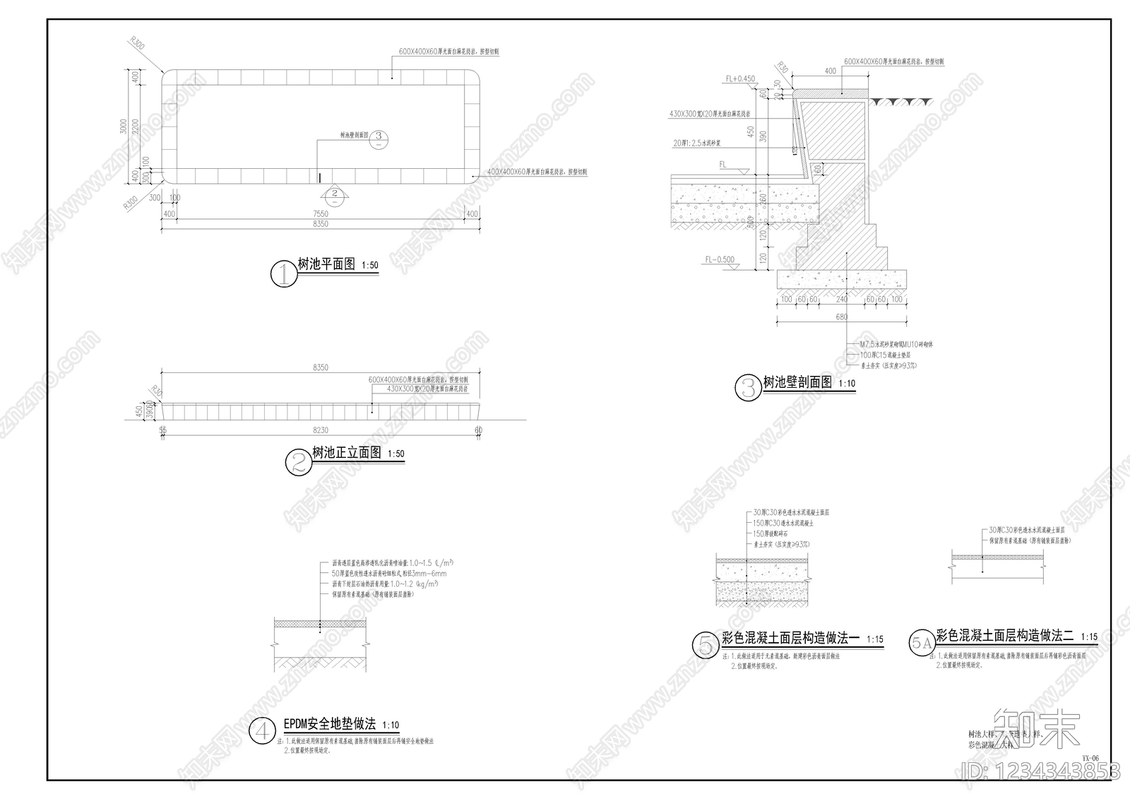 其他类型图纸cad施工图下载【ID:1234343853】