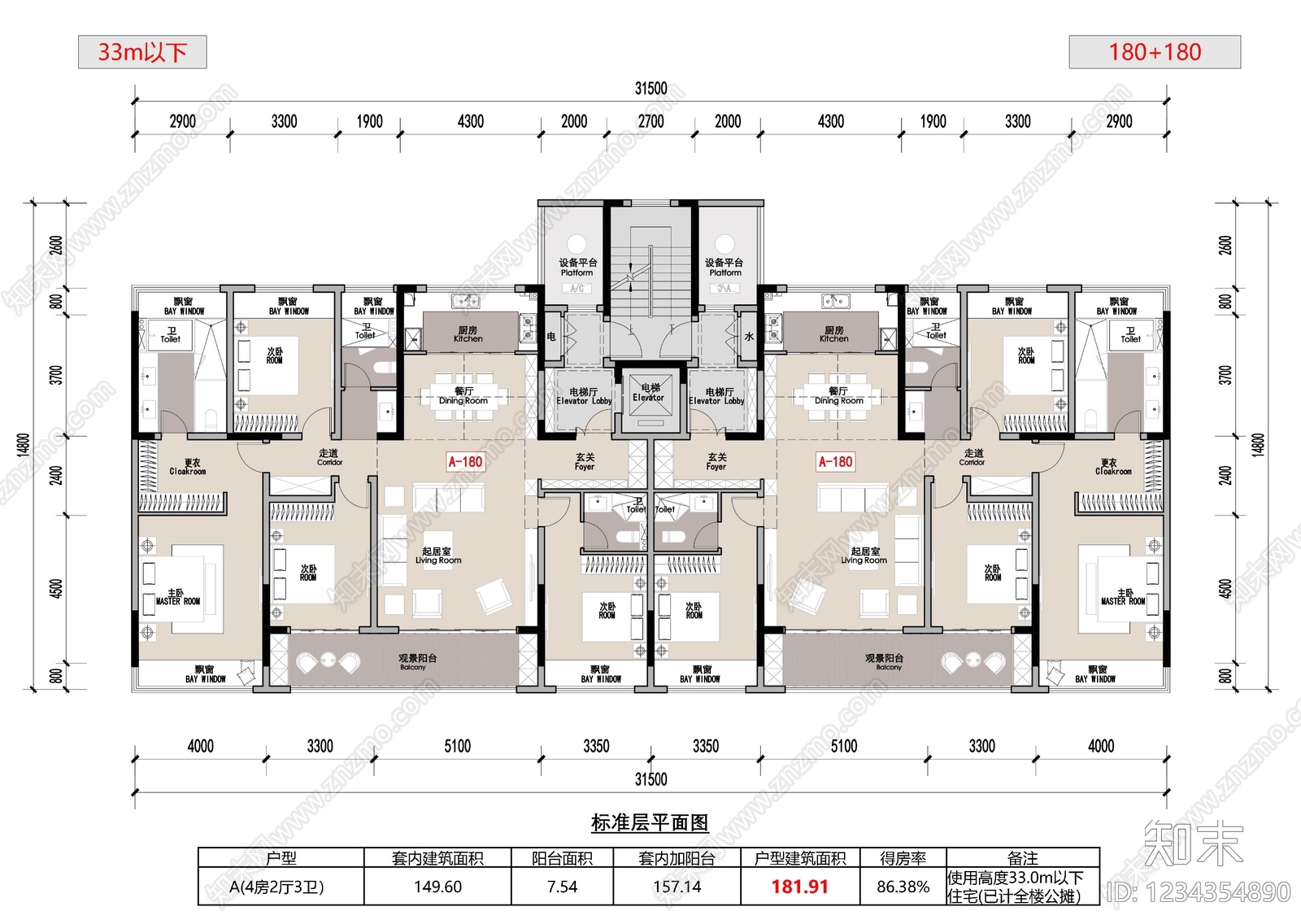 四居cad施工图下载【ID:1234354890】