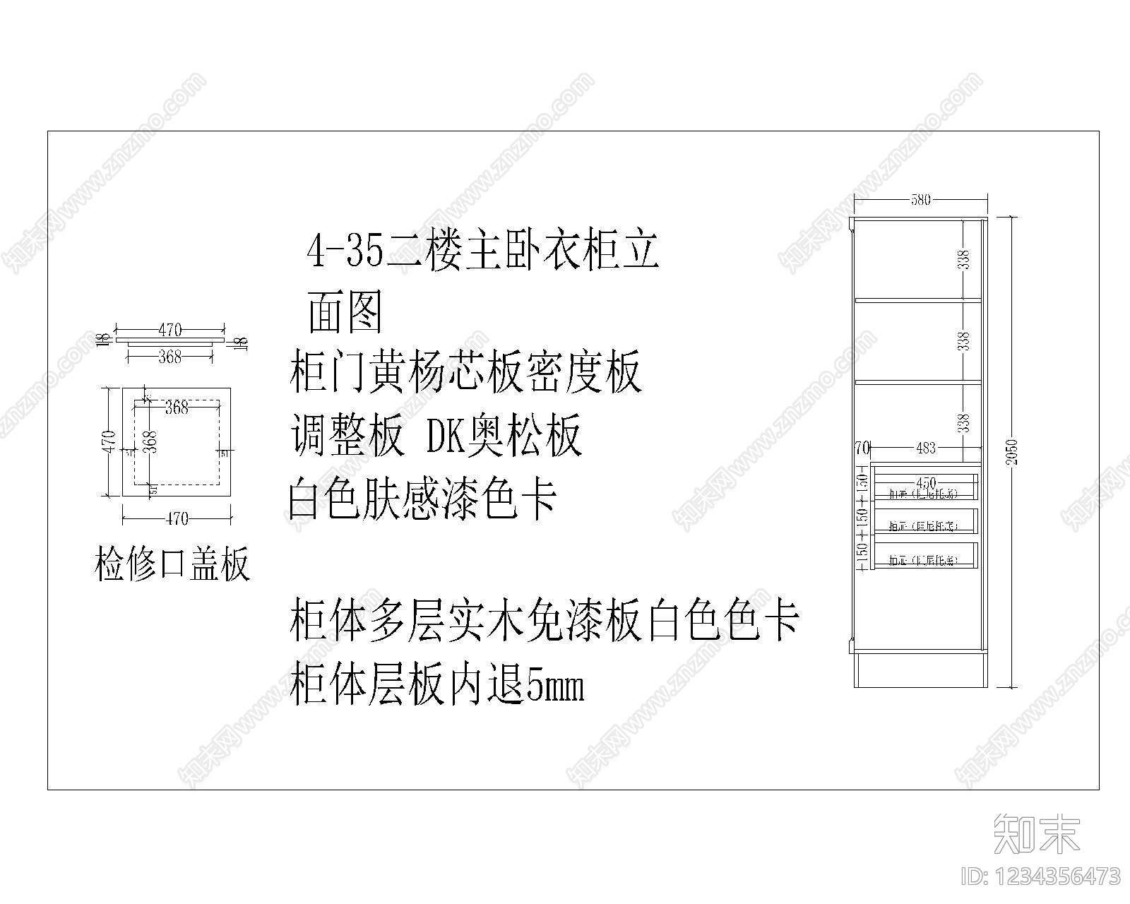 家具图库cad施工图下载【ID:1234356473】