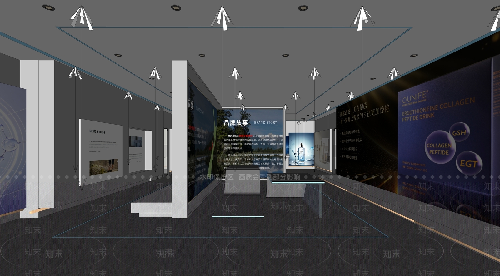 现代简约化妆品展台SU模型下载【ID:1234363716】