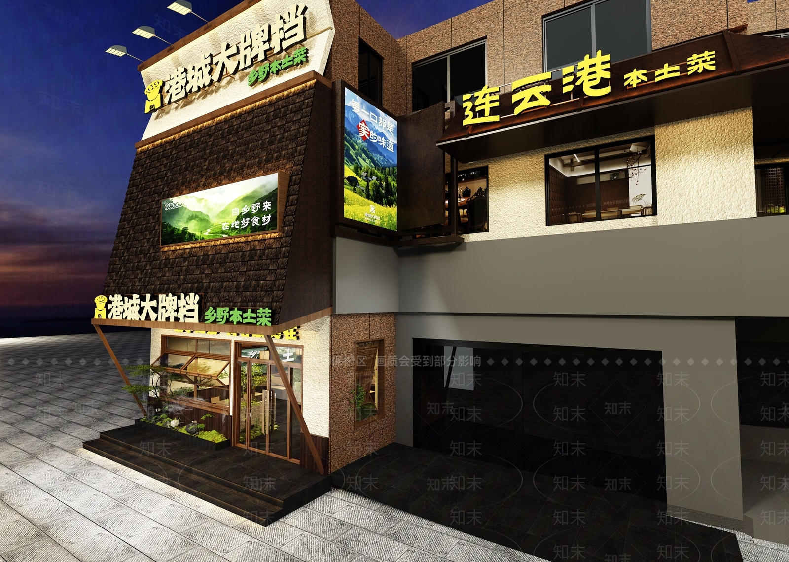 现代餐饮建筑3D模型下载【ID:1234364496】