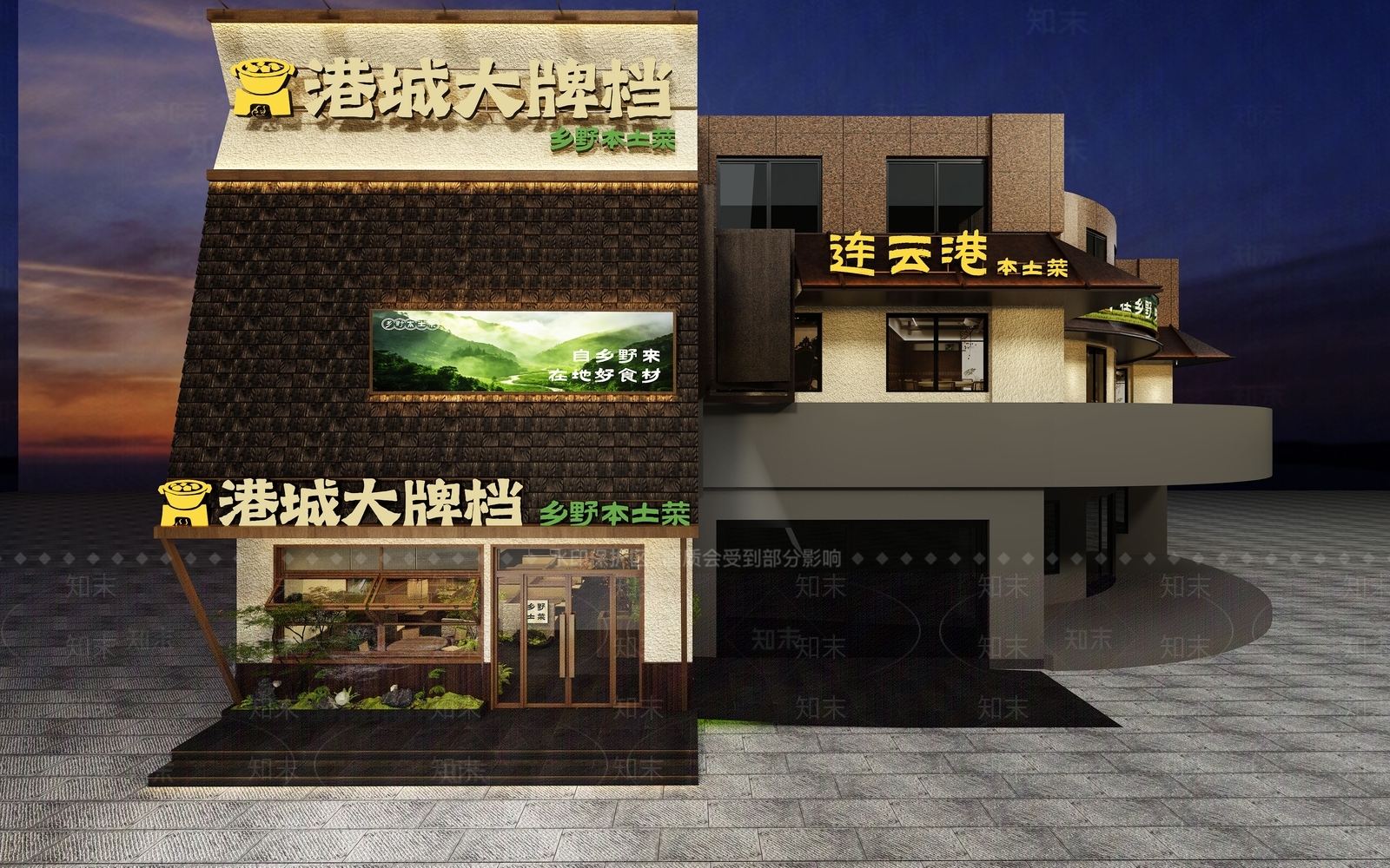 现代餐饮建筑3D模型渲染效果图