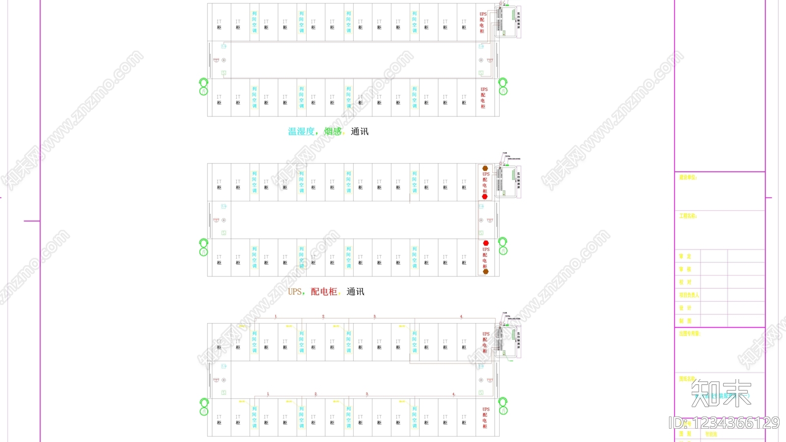 供配电系统cad施工图下载【ID:1234366129】