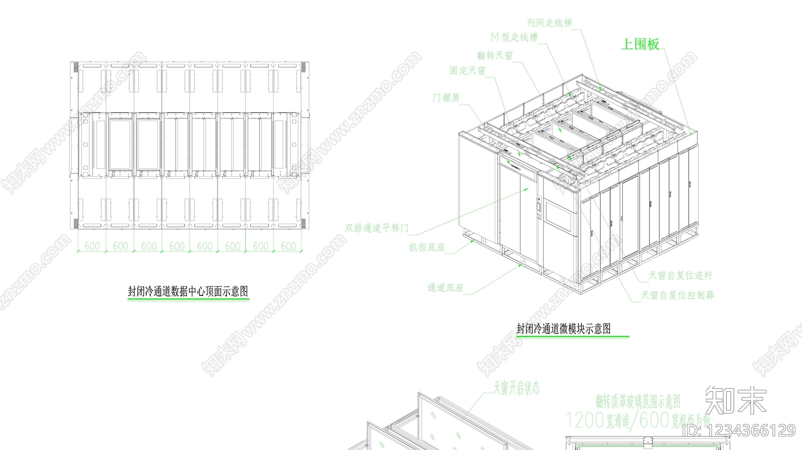 供配电系统cad施工图下载【ID:1234366129】