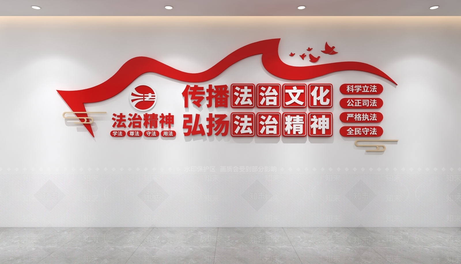 党建室3D模型下载【ID:1234369048】