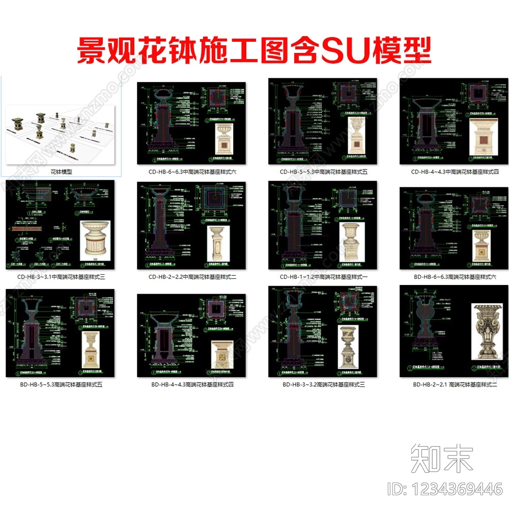 法式综合景观小品CAD图纸