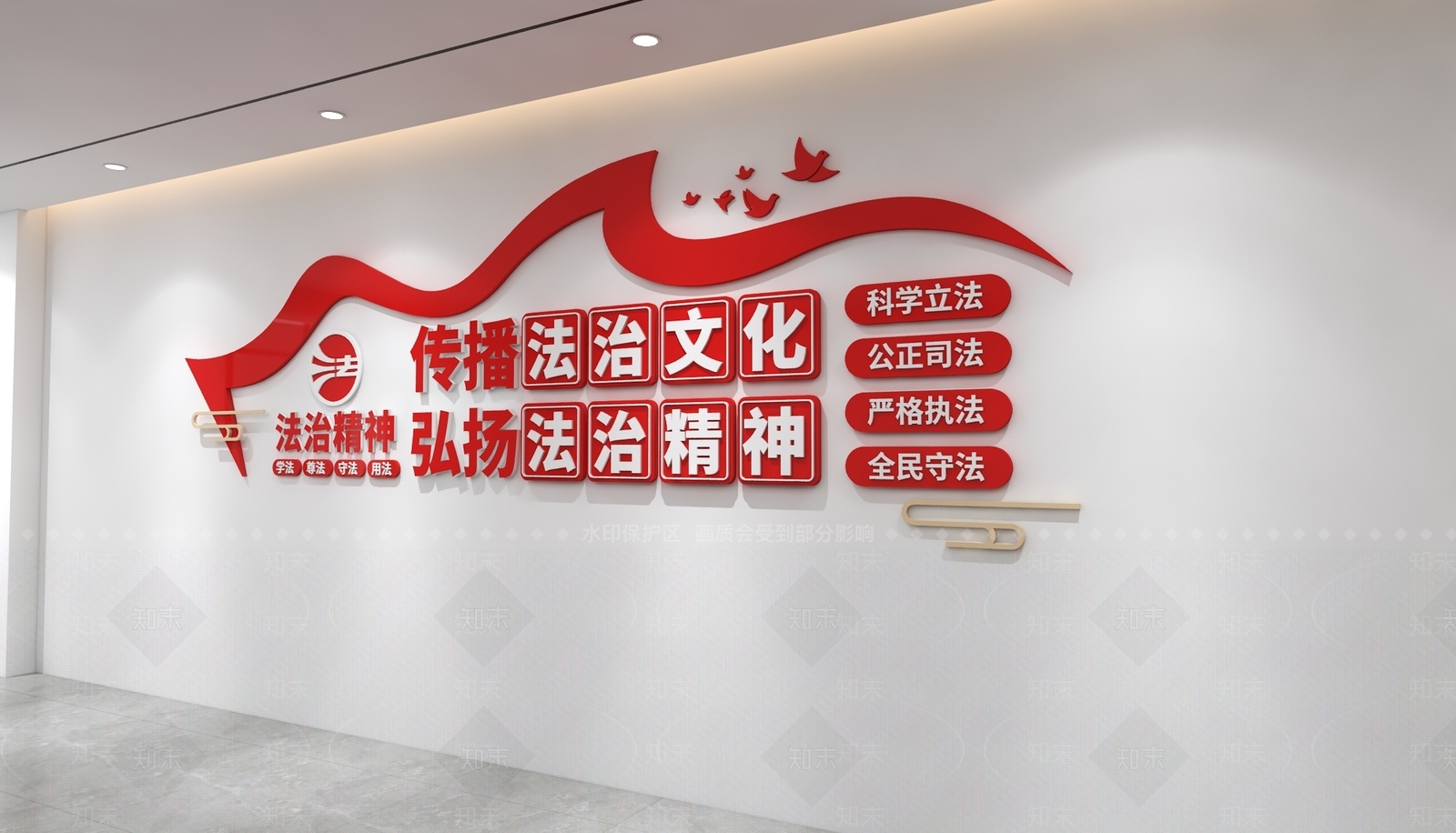 党建室3D模型下载【ID:1234369048】