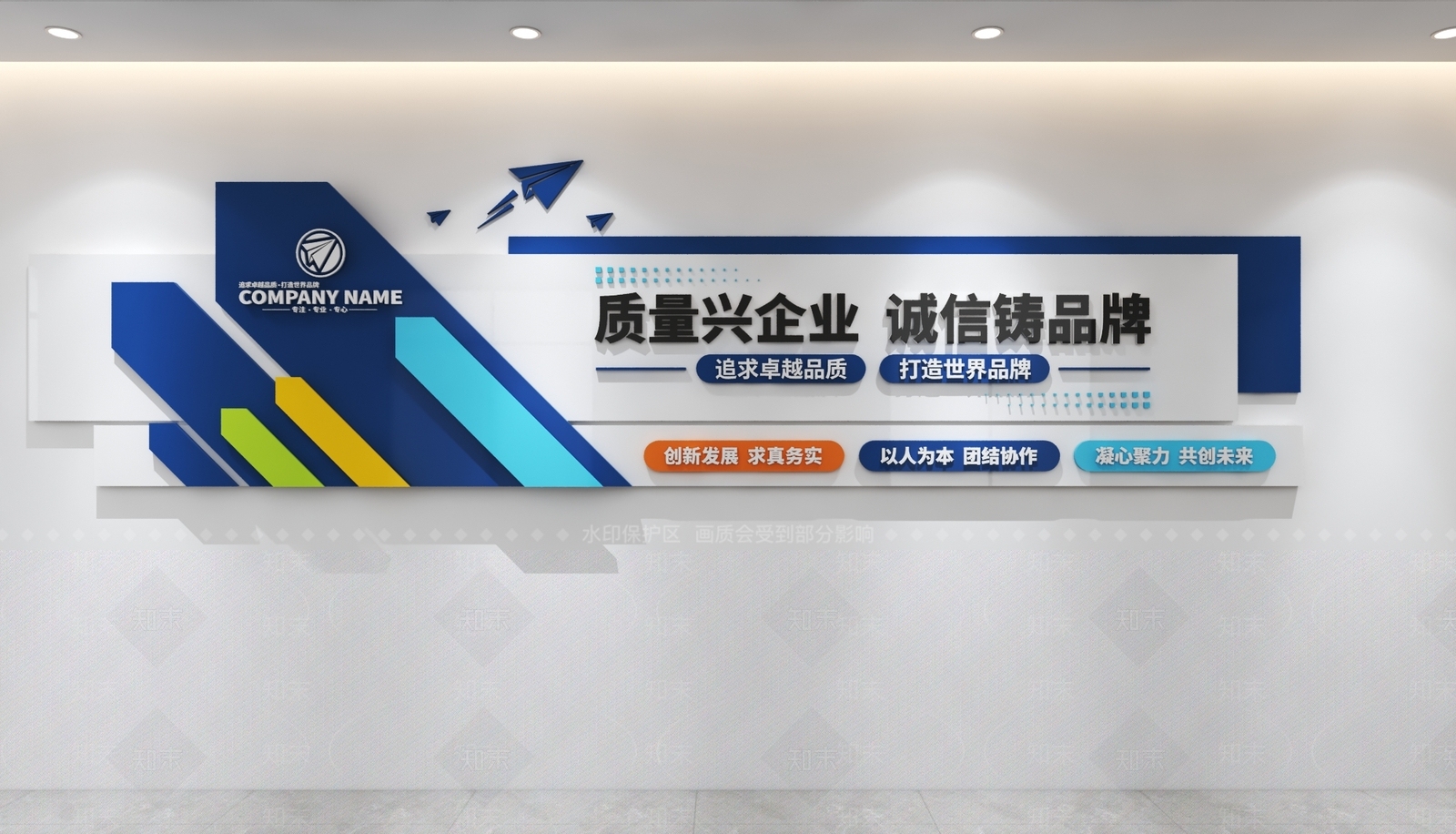 其他办公空间3D模型下载【ID:1234370155】