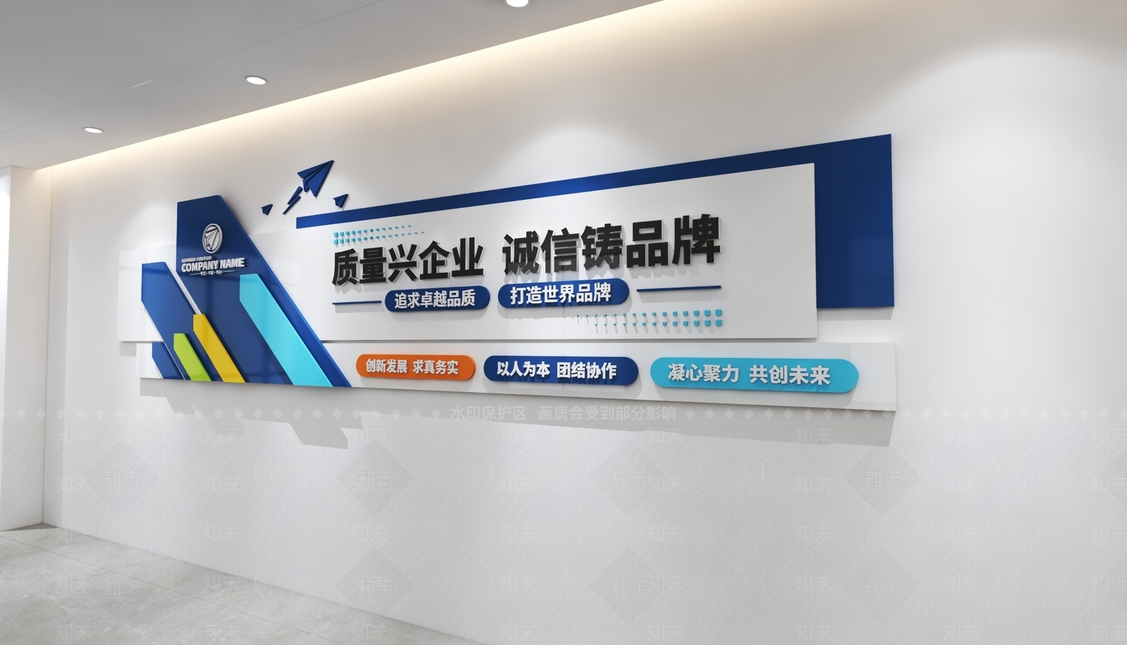 其他办公空间3D模型下载【ID:1234370155】