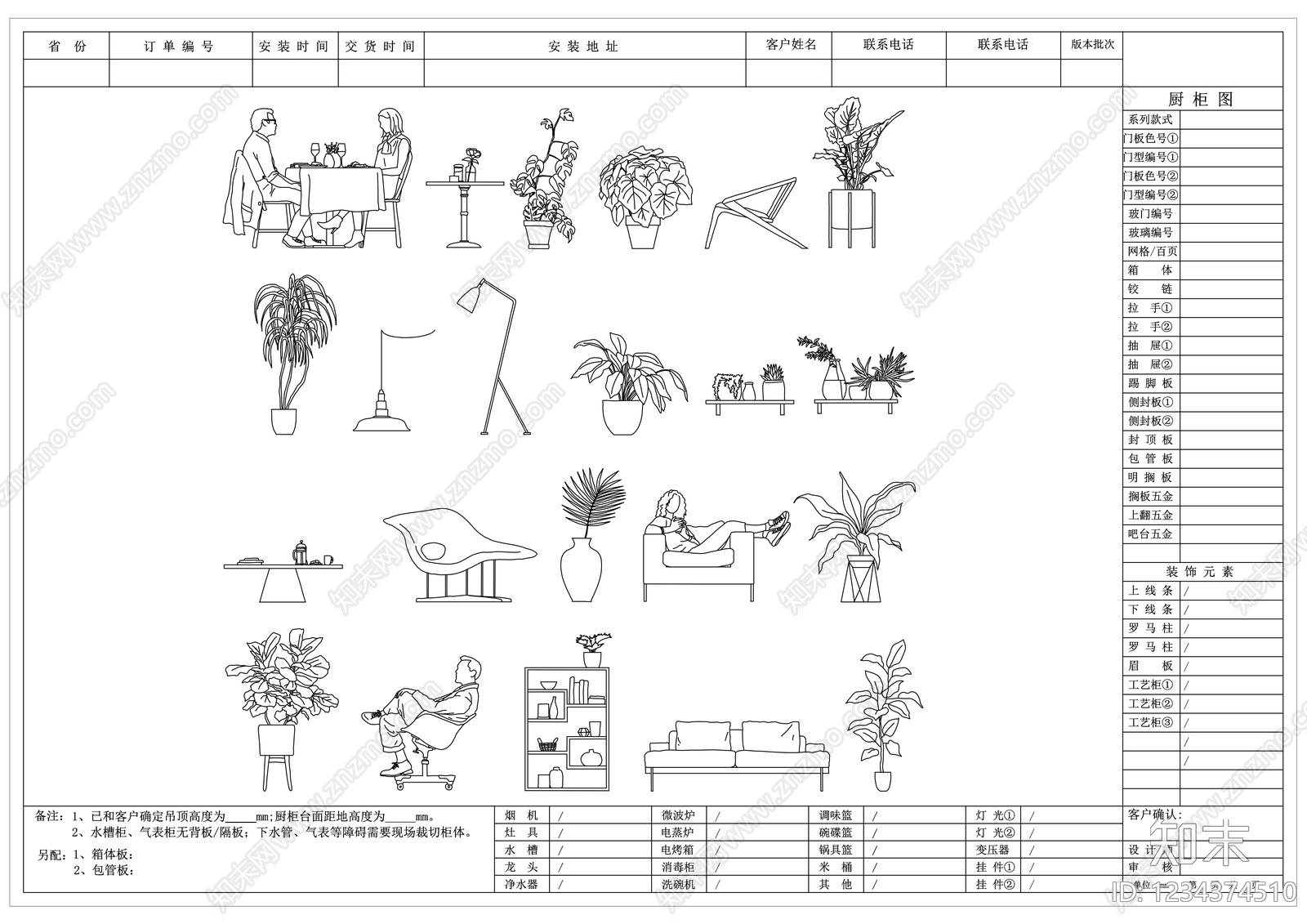 其他图库cad施工图下载【ID:1234374510】