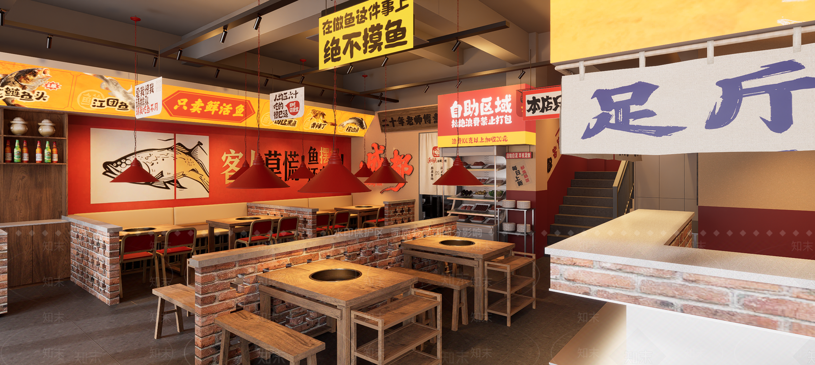 复古火锅店SU模型下载【ID:1234374662】