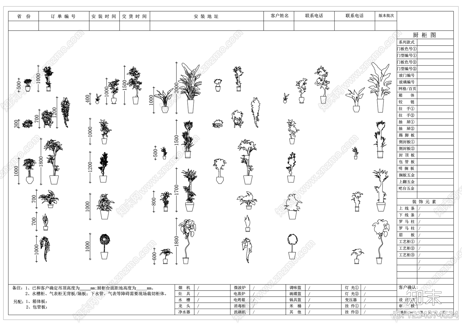 其他图库CAD图纸