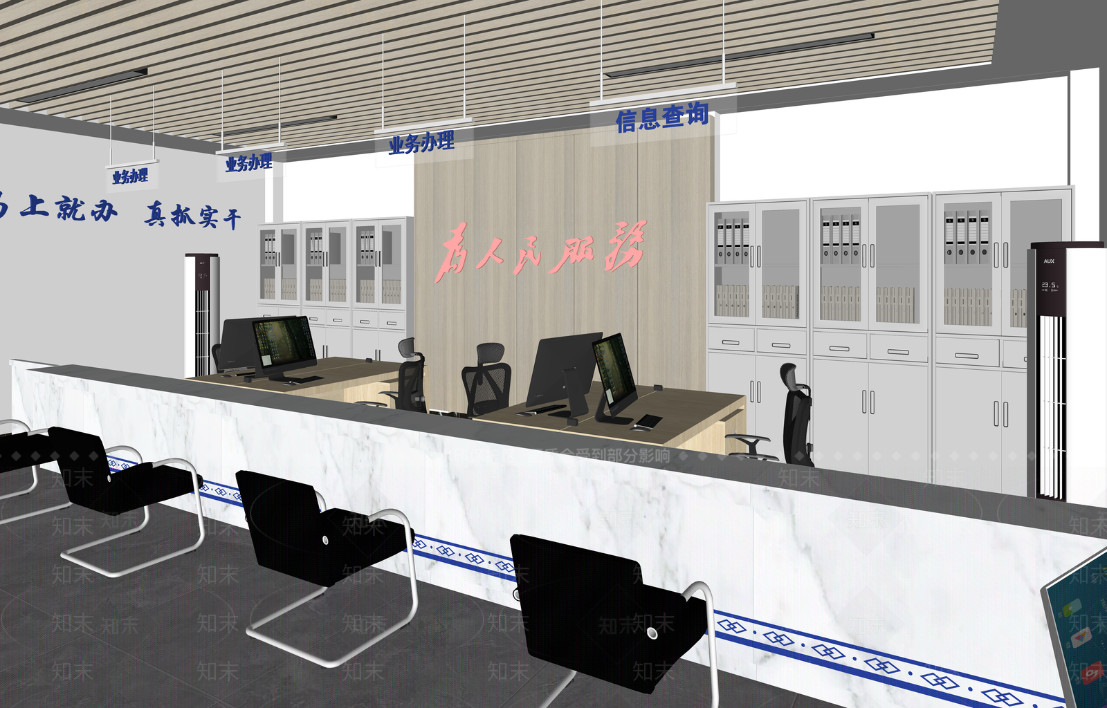现代简约办事大厅SU模型下载【ID:1234375276】