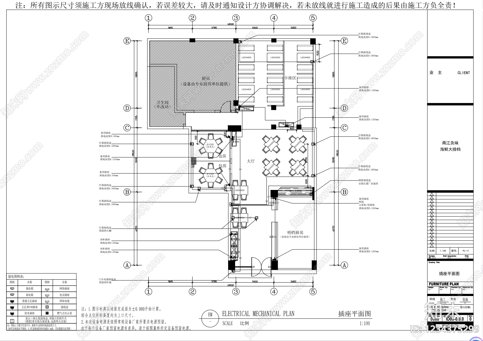 烤肉店CAD图纸