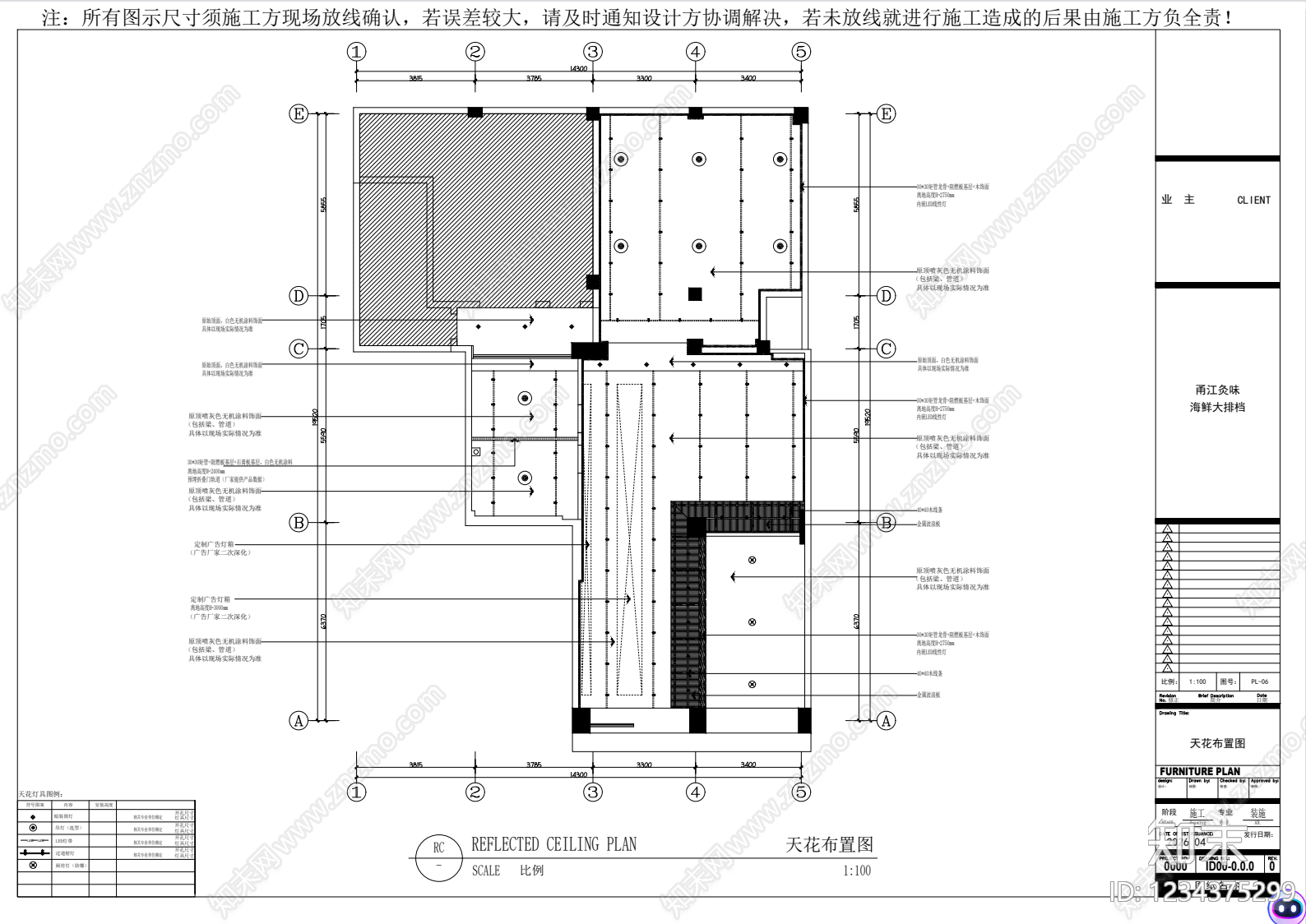 烤肉店cad施工图下载【ID:1234375299】