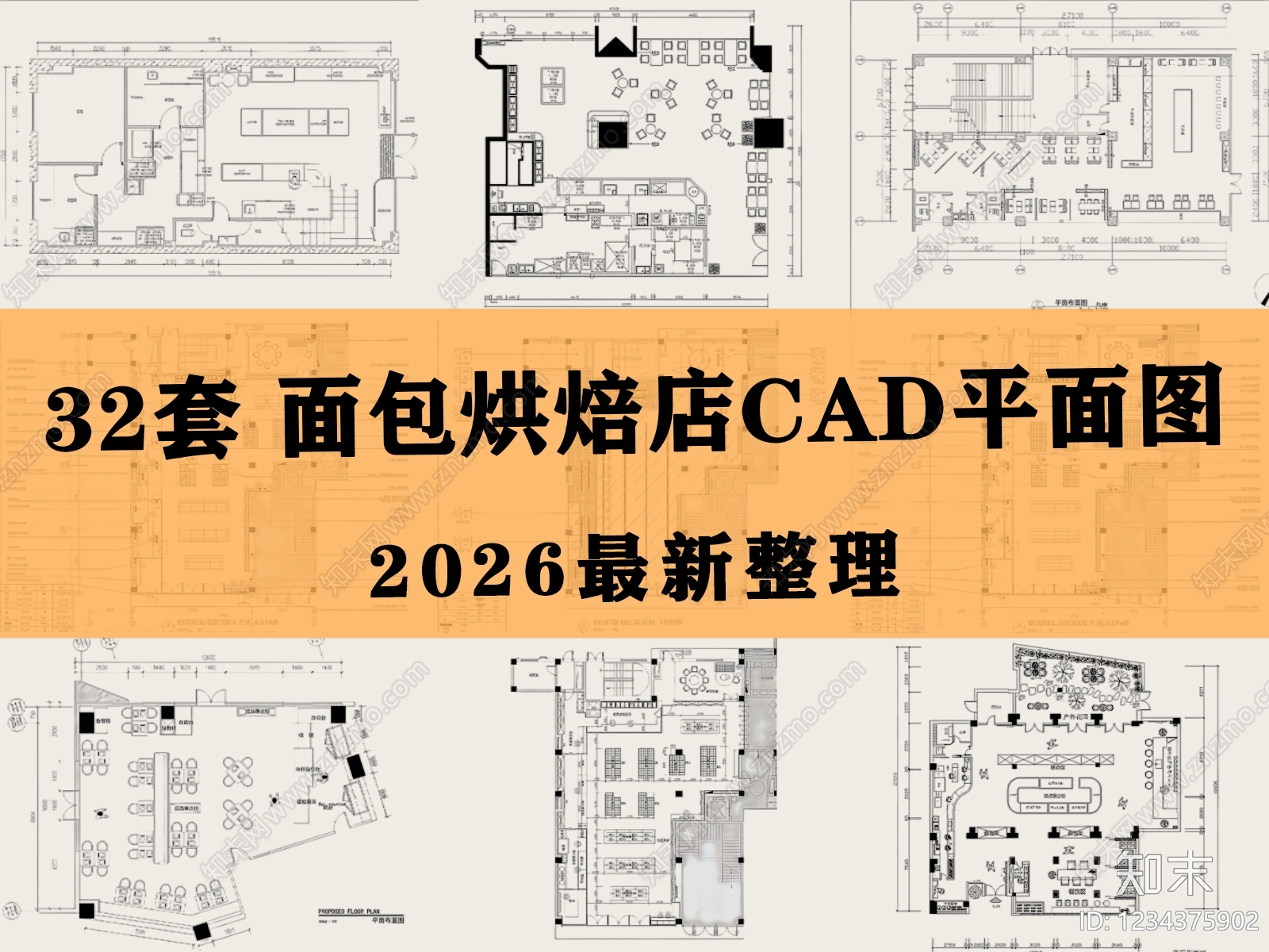 面包店cad施工图下载【ID:1234375902】