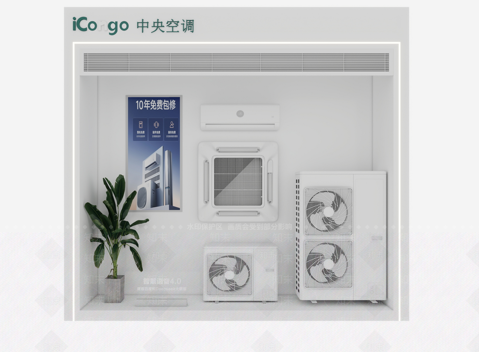 极简家电展厅SU模型下载【ID:1234376990】
