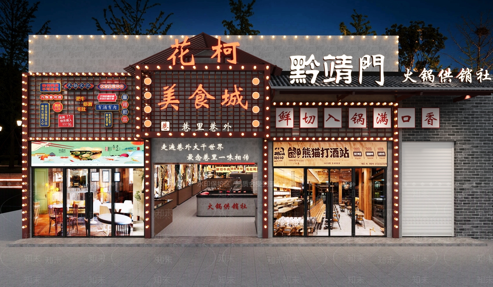 复古活动门头3D模型渲染效果图