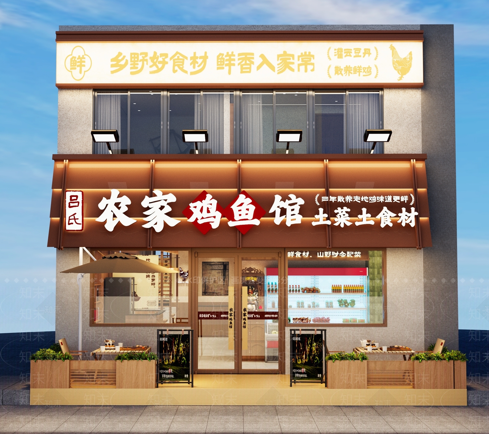 原木风活动门头3D模型渲染效果图