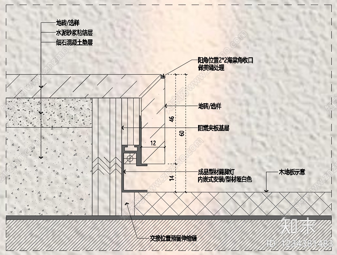 地面综合节点cad施工图下载【ID:1234381483】