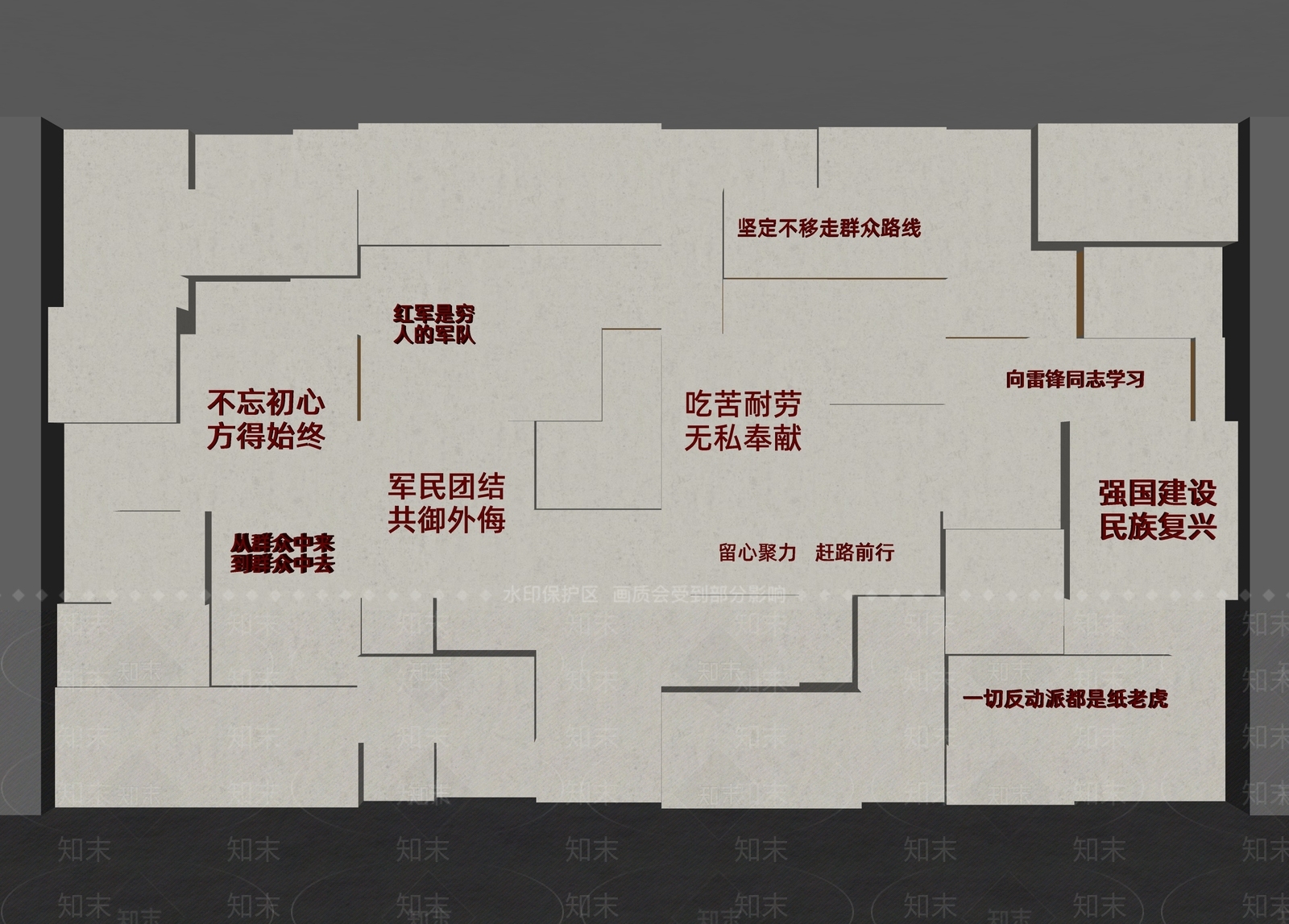 背景墙SU模型下载【ID:1234381778】
