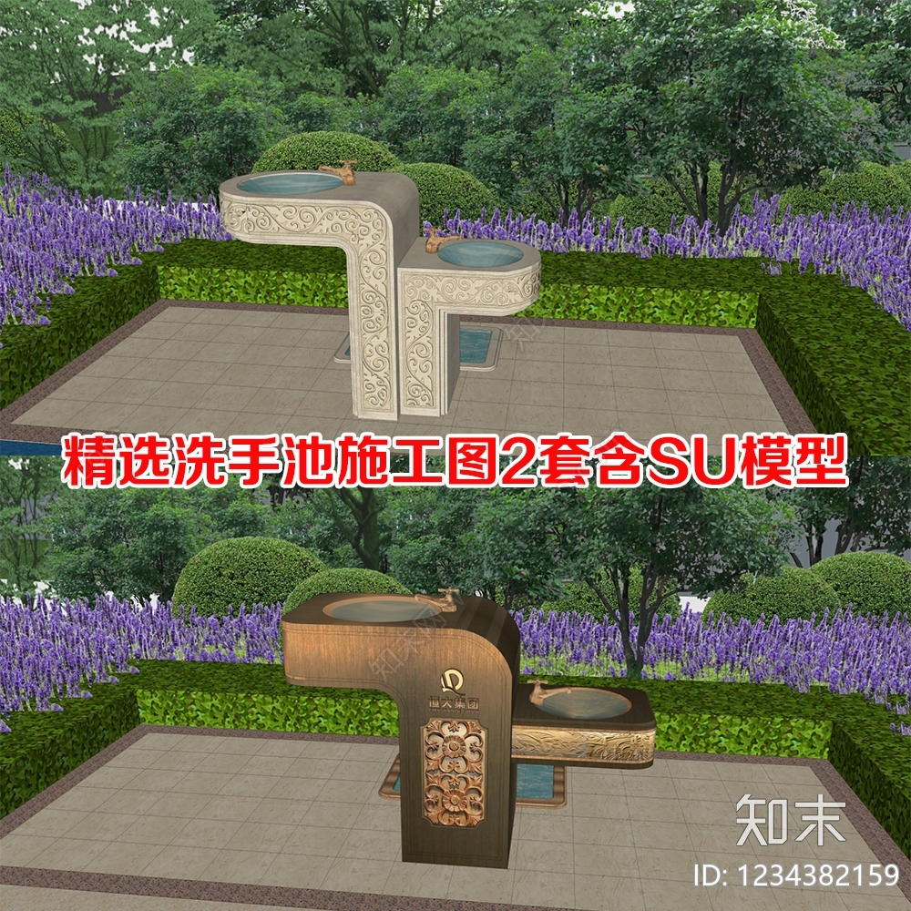洗手台节点cad施工图下载【ID:1234382159】