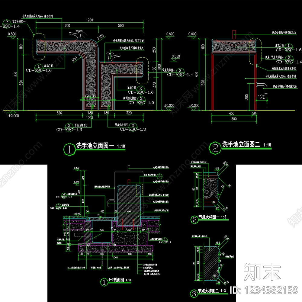 洗手台节点cad施工图下载【ID:1234382159】
