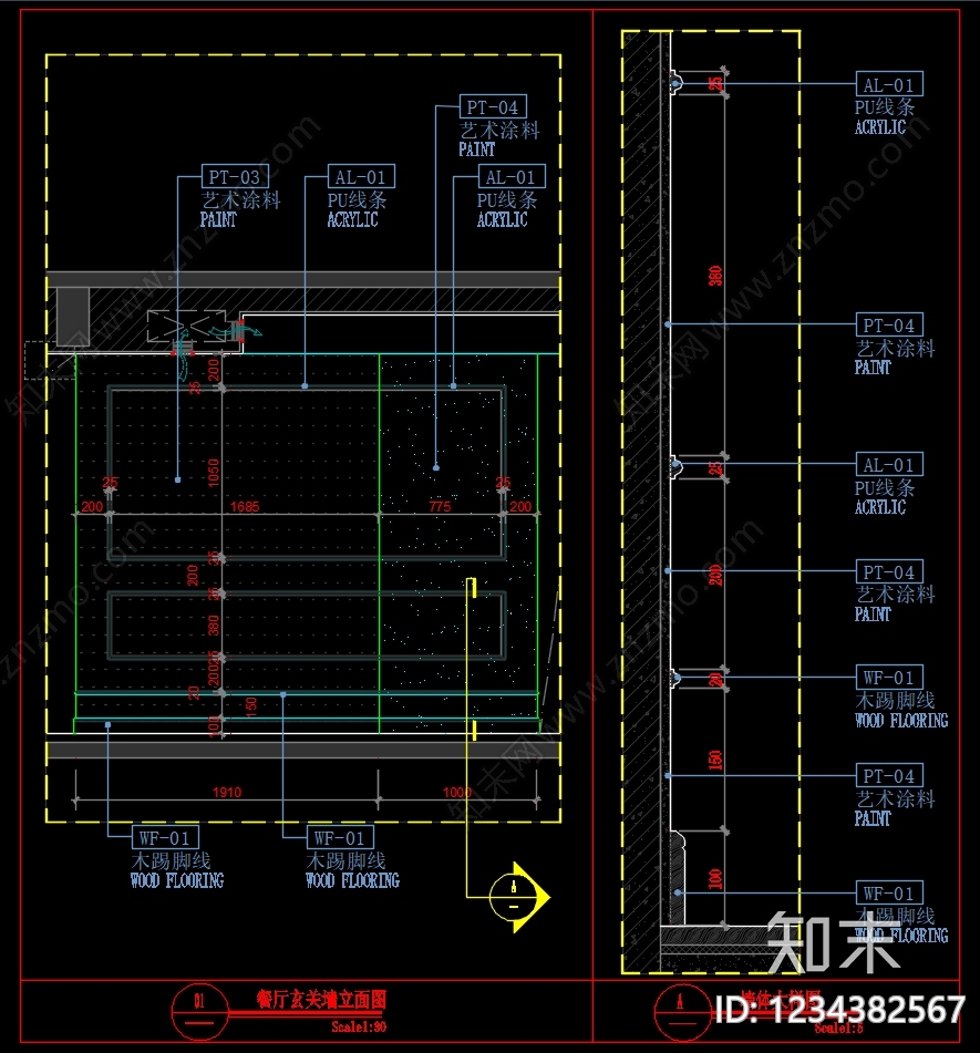 墙面节点cad施工图下载【ID:1234382567】