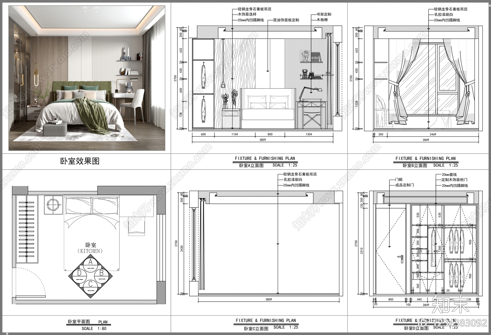 卧室cad施工图下载【ID:1234383092】