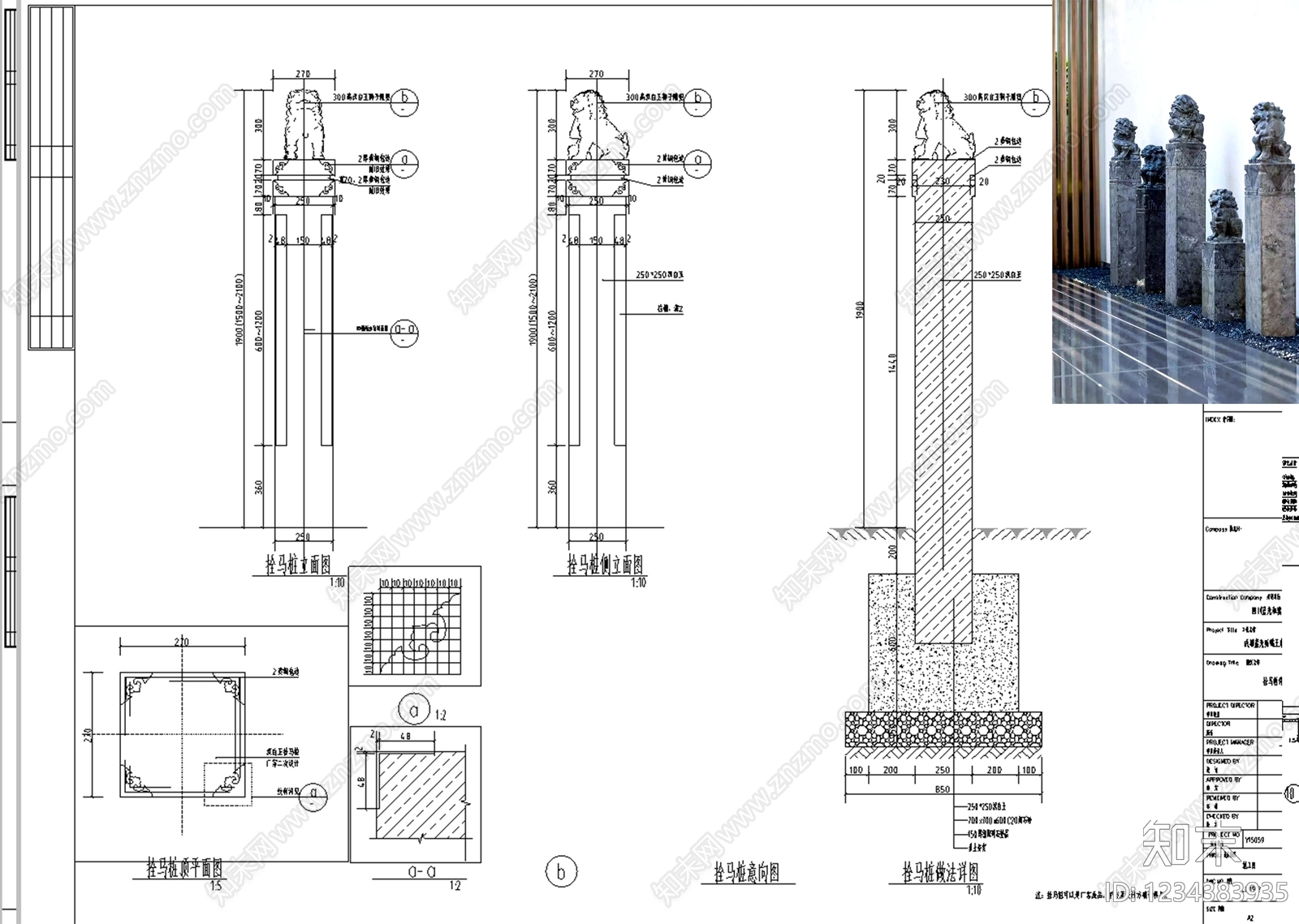 其他景观cad施工图下载【ID:1234383935】